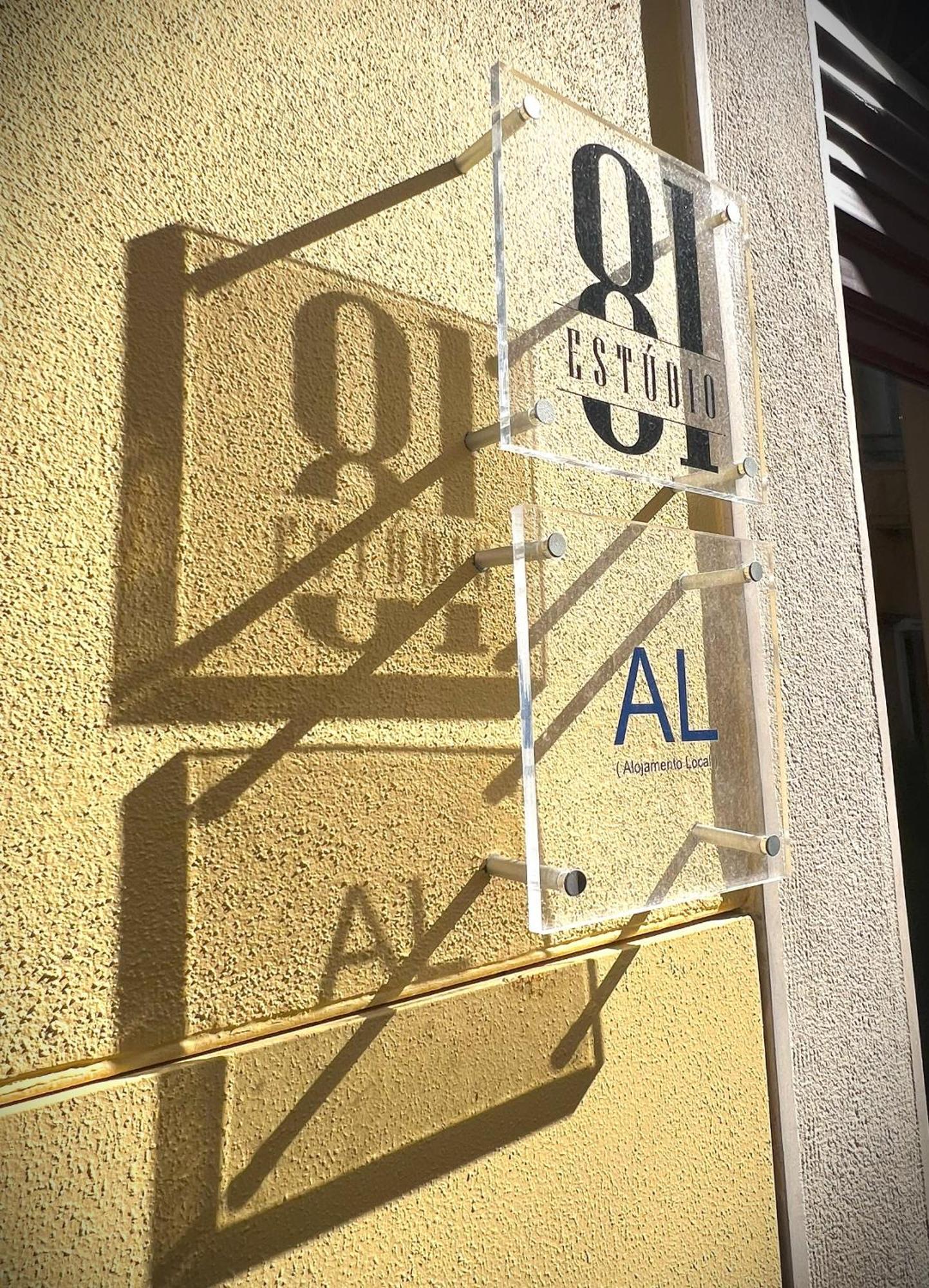 Estudio 81 Junto A Sinagoga トマール エクステリア 写真